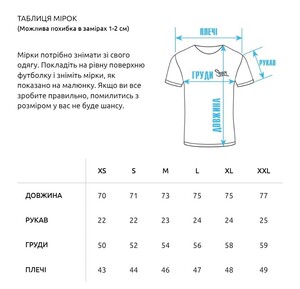 Фото - Футболка белая с драконами Staff dragons - Men box
