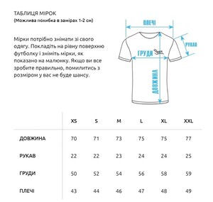 Фото - Футболка мужская белая Staff crim - Men box