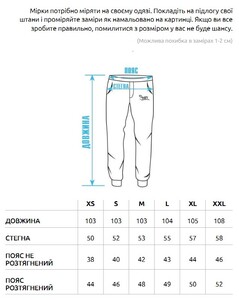 Фото - Джоггеры черные повседневные Staff pa black - Men box