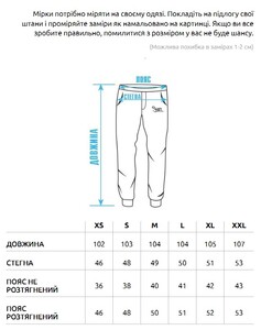 Фото - Джоггеры с резинкой внизу Staff re black - Men box