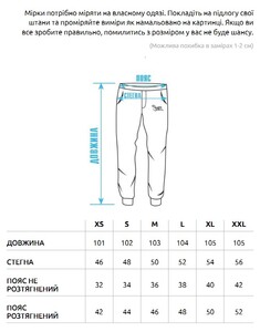 Фото - Спортивные штаны со светоотражателем Staff rtk black - Men box