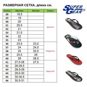 Фото - Пляжные вьетнамки. Цвет черный - Men box