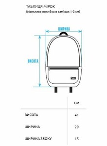 Фото - Рюкзак цвета графит Staff 20L sport marcel - Men box