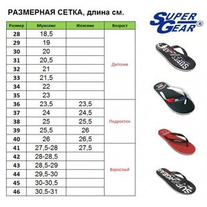 Фото - Пляжне взуття Super Gear. Колір темно-синій. Артикул: 29-0029 - Men box