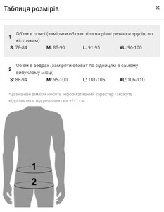 Фото - Стильні чоловічі шорти Seobean - Men box