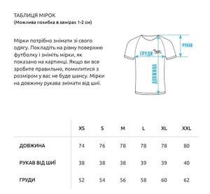 Фото - Футболка тай-дай Staff tay day logo & snake oversize - Men box