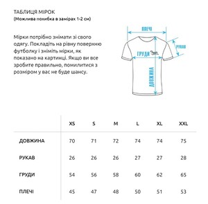 Фото - Футболка молочная оверсайз Staff bunny oversize - Men box