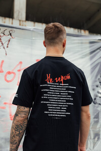Фото - Патриотическая футболка Staff x Цвіт Терену «Не герой» - Men box