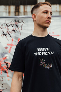 Фото - Патриотическая футболка Staff x Цвіт Терену «Не герой» - Men box