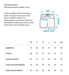 Фото - Жовті пляжні шорти з кишенями Staff yellow basic - Men box