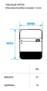 Фото - Сумка через плечо с принтом "Космос" Staff space - Men box