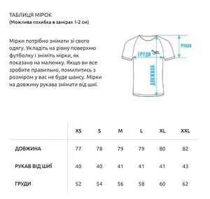 Фото - Футболка тай-дай серая Staff tay day fo oversize - Men box
