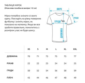 Фото - Футболка з яскравими написами Staff what - Men box
