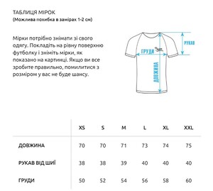 Фото - Футболка біла з драконом Staff dragon reflective - Men box