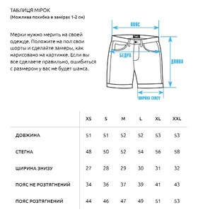 Фото - Трикотажні бавовняні шорти Staff khaki - Men box