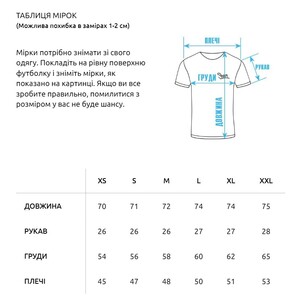 Фото - Футболка бежева оверсайз Staff pac oversize - Men box