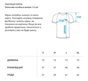 Фото - Футболка чорного кольору Staff x SadSvit black oversize - Men box