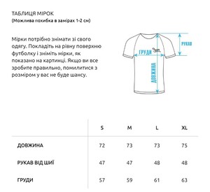 Фото - Футболка біла оверсайз Staff x SadSvit white oversize - Men box