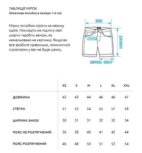 Фото - Шорти повсякденні чорні Staff me black - Men box