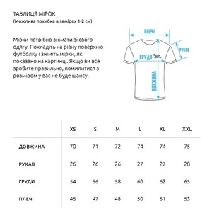 Фото - Чоловіча футболка з принтом Staff basket oversize - Men box