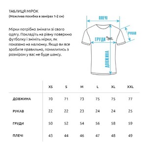 Фото - Футболка біла з написом Staff logo white - Men box