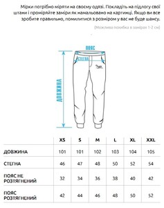 Фото - Джоггеры мужские черные Staff spandex di black - Men box