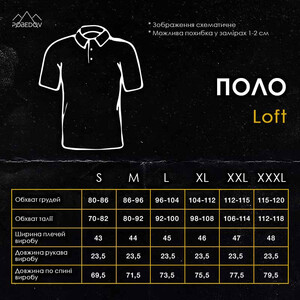 Фото - Поло чоловіче Pobedov Loft однотонне червоне - Men box