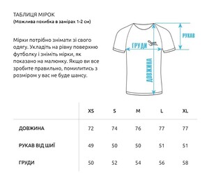 Фото - Футболка мужская оверсайз Staff de oversize - Men box