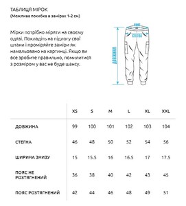 Фото - Тактические штаны цвета хаки Staff cargo khaki - Men box