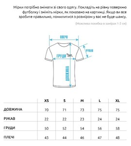 Фото - Футболка черная Staff x Курган і Агрегат «Сельска драка» - Men box
