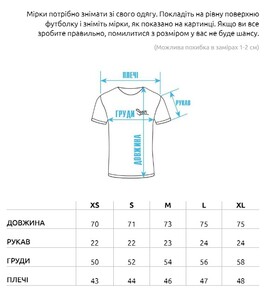 Фото - Футболка мужская Staff x Курган і Агрегат белая «Лого клєтка» - Men box