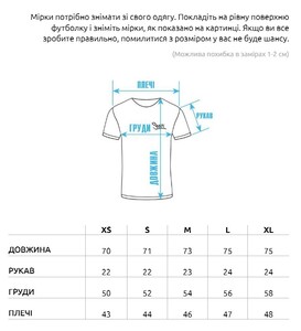 Фото - Футболка мужская Staff x Курган і Агрегат чёрная «Лого клєтка» - Men box