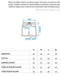 Фото - Пляжні шорти чорні Staff х Курган і Агрегат «На ставок» - Men box