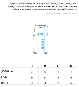 Фото - Майка чоловіча біла Staff x Курган і Агрегат «Сила» - Men box