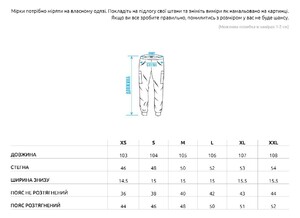 Фото - Штаны черные Staff cargo fa spandex black - Men box