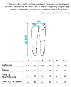 Фото - Спортивные черные хлопковые штаны Staff on fire - Men box