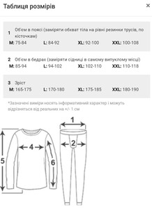 Фото - Комплект мужского белья Seobean (кальсоны + кофта). Цвет: серый - Men box