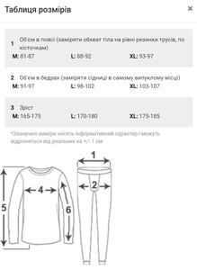 Фото - Хлопковый комплект Seeinner салатового цвета - Men box