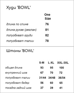 Фото - Чоловічий костюм на флісі від Intruder BOWL кольору графіт - Men box