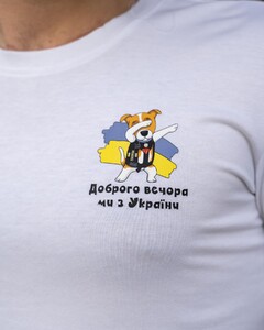 Фото - Патріотична футболка з бавовни Intruder білого кольору з яскравим принтом - Men box