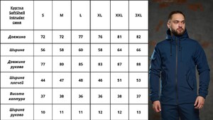 Фото - Тепла чоловіча куртка Intruder Softshell синього кольору - Men box