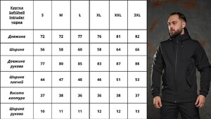 Фото - Повсякденна куртка Intruder Softshell чорного кольору - Men box