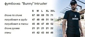 Фото - Брендова футболка від Intruder Bunny білого кольору - Men box