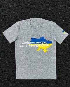 Фото - Патріотична сіра футболка "Доброго вечора ми з МАРІУПОЛЯ" - Men box