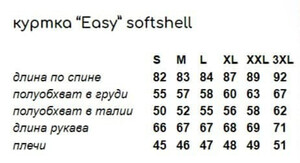 Фото - Демісезонна куртка для чоловіків Intruder кольору хакі Easy - Men box