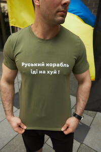 Фото - Футболка для чоловіків Intruder кольору хакі з текстовим принтом - Men box