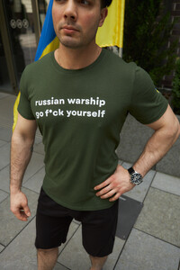 Фото - Молодіжна футболка для чоловіків Intruder кольору хакі Russian warship - Men box