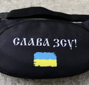 Фото - Патриотическая сумка на пояс Intruder "Слава ЗСУ!" - Men box