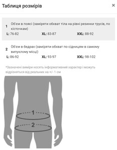 Фото - Чоловічі плавки Addtexod білого кольору - Men box