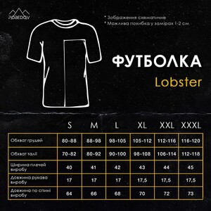 Фото - Бордово-черная футболка Pobedov Lobster из хлопка - Men box